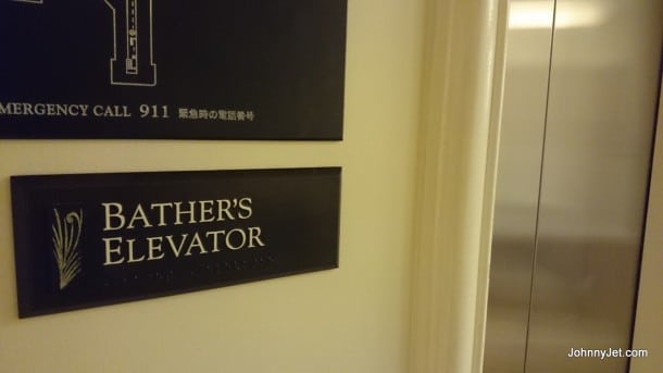 Royal Hawaiian Hotel Bather's Elevator