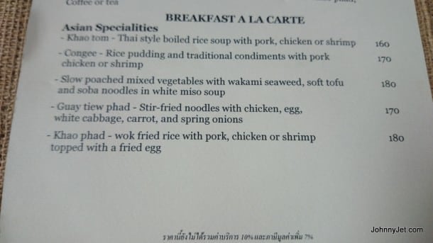 Breakfast menu at Anantara Hotel Chiang Rai