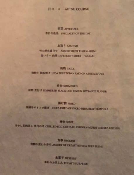 The Getsu menu