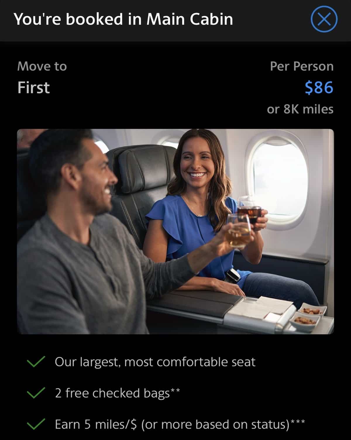 AA upgrade offer screenshot